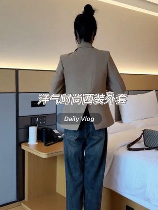 春秋时尚西装外套女爆款秋冬季洋气宽松高级感加棉加厚小西服上衣#素颜不换头穿搭也可以更高级#早秋显身材平价上衣合集#初秋打底衫怎么搭#早秋贵气感穿搭#如果上班都穿流光高智风