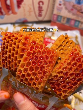 只要你对金钱不过敏!就快来薅这个比辣条还要好吃的魔芋金钱肚!上面裹满了辣油和芝麻酱!香香辣辣的麻香糊嘴!嘎吱嘎吱的Q弹脆爽!没吃过的一定要试试!#魔芋金钱肚#阿宽#追剧小零食#妈呀太香了#好吃到停不下来