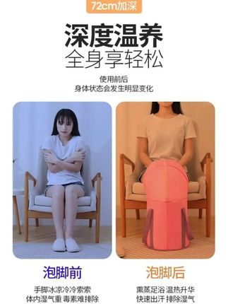 #便携式泡脚桶 #泡脚桶 #泡脚桶推荐 #旅行泡脚桶 #泡脚的快乐