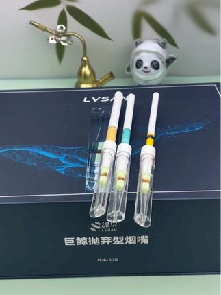 #烟嘴过滤器 #焦油过滤器 #吸烟有害健康 #烟民看过来#
