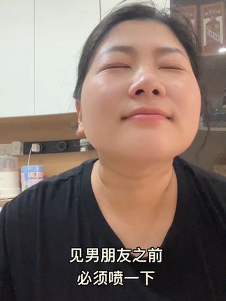这个香水味道,特别适合夏天,清清爽爽的味道。男女都可以用哈