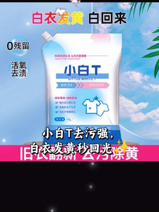 #好东西一起分享 #希望能帮到你 #每日分享