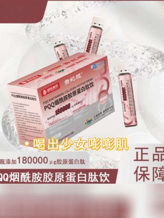 #女性保养 #强烈推荐 #效果好 #必备 #安排