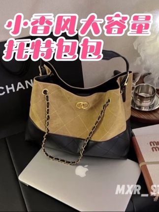 小香风25A麂皮托特包包大容量链条水桶包流浪单肩斜挎包#包包控每天更新 #美包 #轻奢包包 #新款包包 #奢品名包
