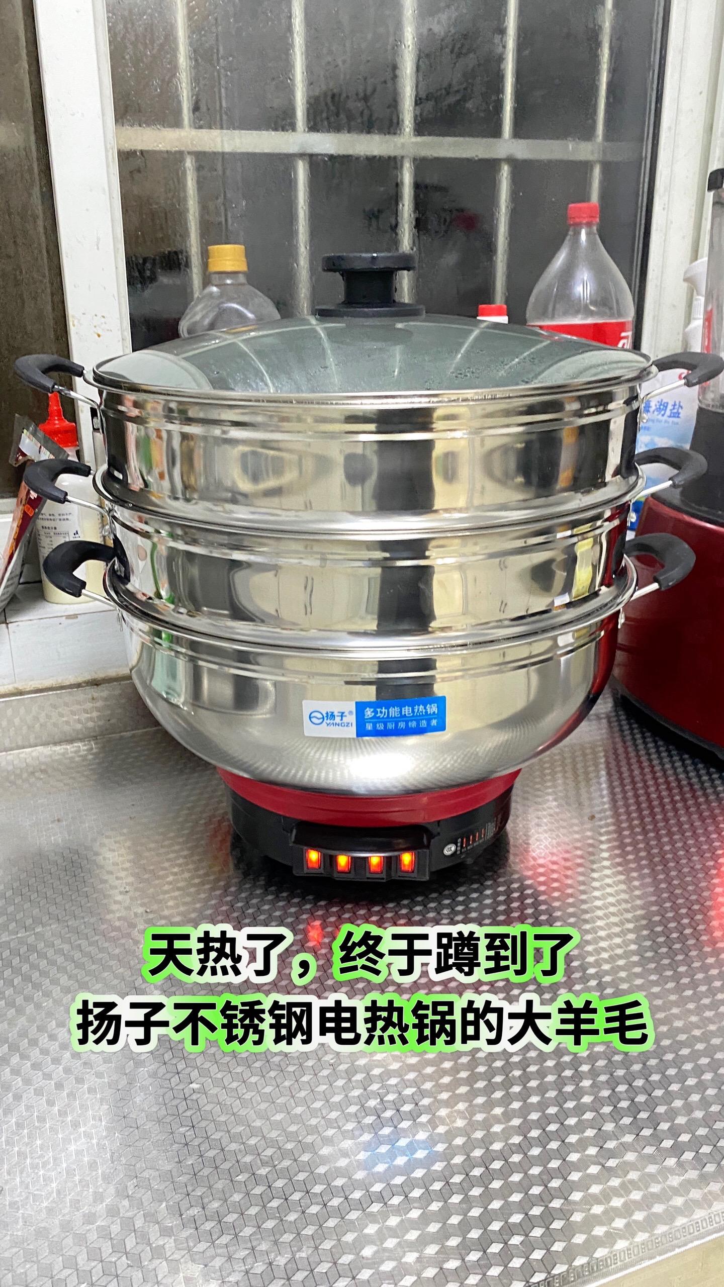 #电热锅 #电热锅厂家 #电热锅推荐 #厨房小家电 #厨房好物