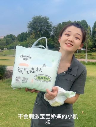#巨划算巨好用 来我直播间,有惊喜哦