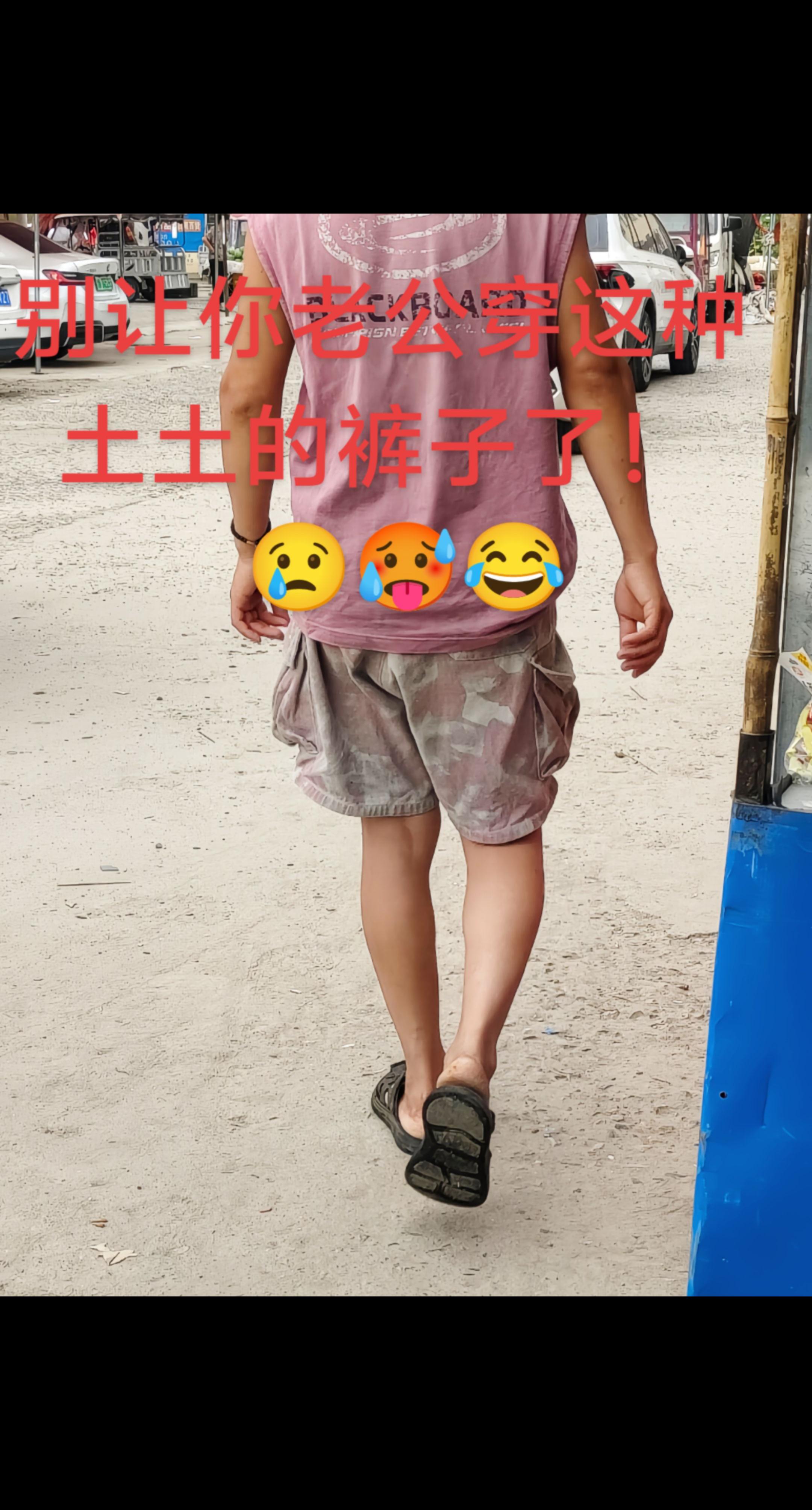 春秋型男穿搭必备!啄木鸟修身直筒休闲 裤 春秋挑休闲裤?啄木鸟这款男士休闲裤,靠修身直筒版型圈粉不少。 上身不紧绷不拖沓,利落大气,把男生的清爽感拉满。专为春秋设计,日常逛街、约朋友小聚都合适,穿著自带青春活力。贴心钱袋设计很实用,随身小物件随手放,拿取方便不费心。 现在购买附赠运费险,试穿不合适退换无忧,不用纠结直接入手,春秋穿搭轻松有范儿!#品质男装#商务休闲#男士休闲裤#潮流穿搭#面料柔软舒适