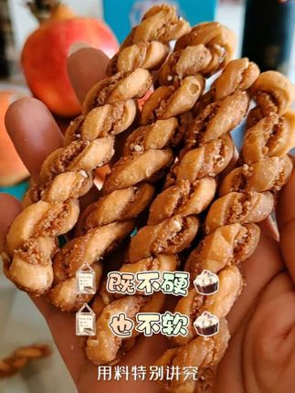 绝了!天津十八街罐罐夹心麻花4种口味,入口酥脆香甜一点也不油 #国庆staycation安排上了 #向往的生活9这样 #天津十八街麻花#用中式糕点提前解锁中秋氛围#无限回购的宝藏单品