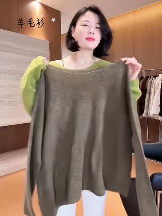 #上热门 TANTAN 气质宽松慵懒风休闲长袖秋季羊毛打底衫#简约穿搭 #穿出高级感 #上热门10000万粉丝 #羊毛衫