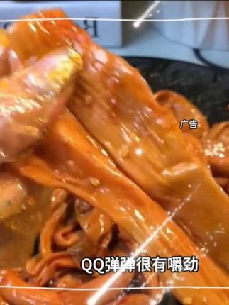 哇塞!好吃到停不下来!#鸭肠 #鸭货美食 #鸭货卤味 #爆好吃够绝味 #解馋