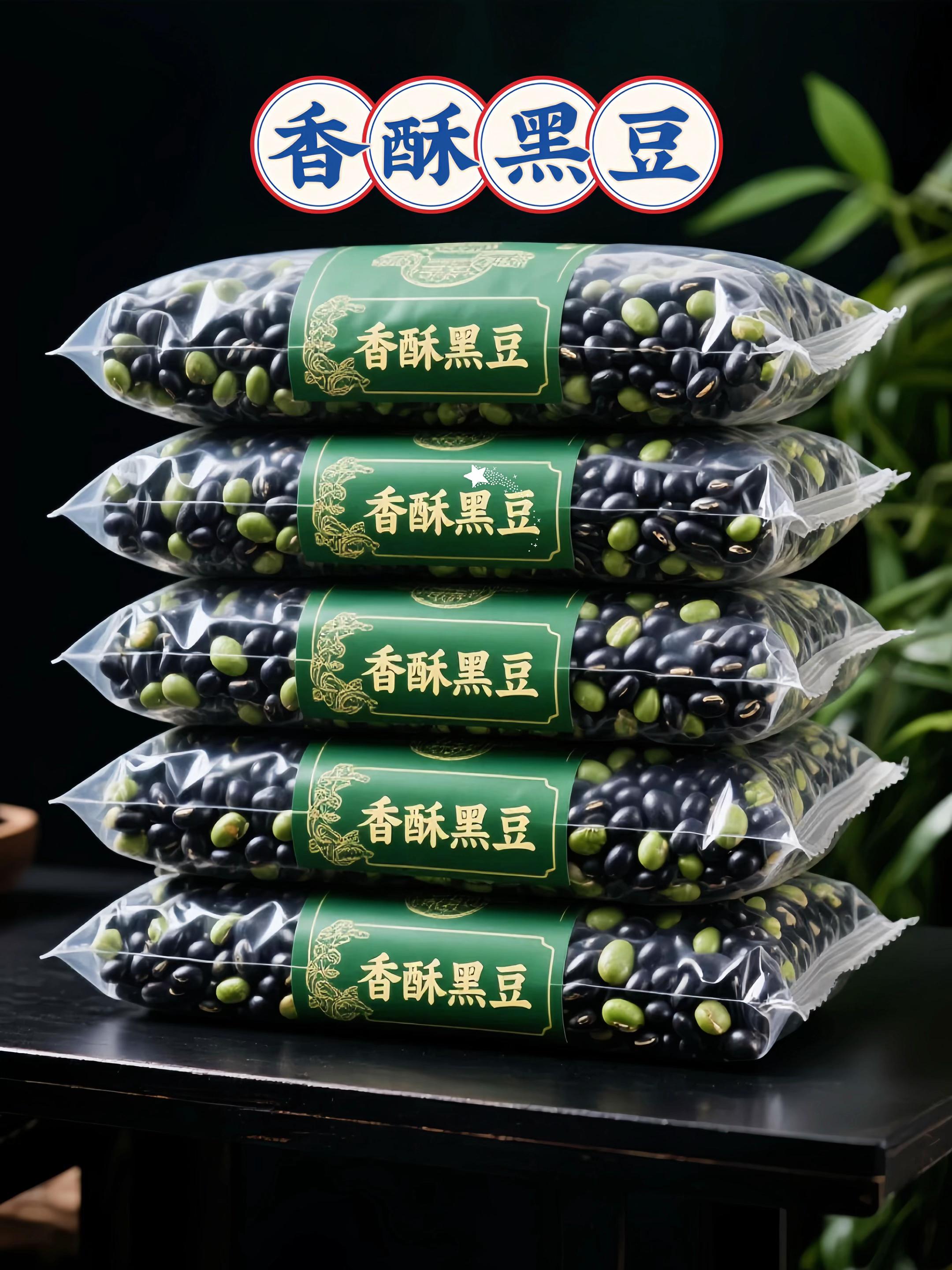 我从小就喜欢吃这个用盐干炒的绿心黑豆,吃一口嘎嘣脆,越嚼越上头!都是精选饱满绿芯黑豆,小火配盐慢慢炒出层层焦香,咬下去咔嚓一声酥到骨子里,咸香入味还越嚼越香!家里人平时追剧、唠嗑、解馋又健康,关键是配料表干净就只有盐和黑豆,现在这个是我们全家都爱吃的解馋零食,老人孩子都爱吃!#女性吃炒黑豆的好处#常吃黑豆的好处#盐味黑豆 #五谷杂粮#图文热点来了