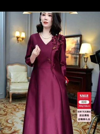 Rufei如翡高端长款妈妈装礼服高贵连衣裙新款洋气长裙显瘦喜服群Rufei如翡高端长款妈妈装礼服高贵连衣裙新款洋气长裙显瘦喜服群###