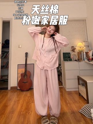 入秋🍂的第一件家居服,这也太嫩了吧!能穿到210斤呢~#家居服 #大码女装 #微胖穿搭 #苹果型身材 #减龄穿搭
