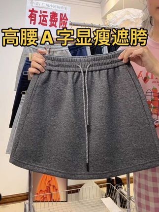 秋冬深灰色也是必备的哦,用来搭配也是好好看哦,时尚不老气,百搭还显瘦#秋冬氛围感 #普通人穿出高级感 #原创作品 #简约大气 #遮肉显瘦半身裙