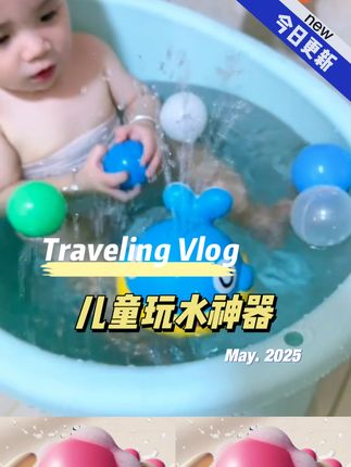 #亲子乐园 #孩子的乐园 #萌娃系列 #儿童游乐 #萌宠
