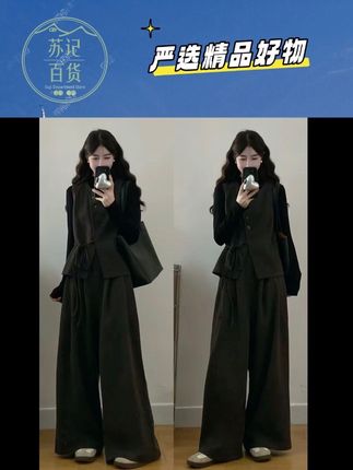 #请欣赏赵露思的今日穿搭 大码女装胖mm新款时尚显瘦毛呢马甲+T恤+阔腿裤三件套#大码女装 #谁穿谁好看 #显瘦穿搭 #梨形身材穿搭