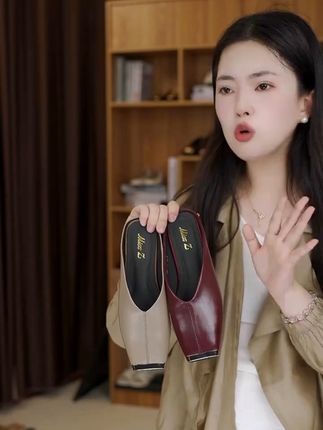 穿这双平底半拖,逛街再也不怕累脚!免费退超安心 姐妹们!这个鞋真的太好穿了!!!关键现在有运费险,不拍白不拍啊!!!#夏日通勤休闲穿搭#毫不费力的夏秋过渡穿搭#dirtywork亚比的统治区#跟着白昼小熊DL摇打开恋夏风#挑战50岁妈妈帮我打扮