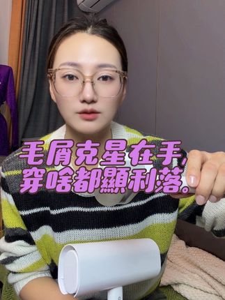 #清洁神器 #粘毛器#意可可 #好物推荐🔥