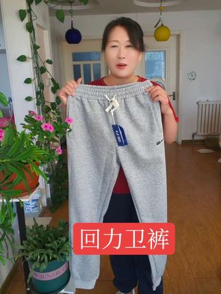 男女同款卫裤搞活动了,买两条才花几十块钱,质量做工超级的好 #强烈推荐 #休闲裤 #运动休闲 #卫裤#男女同款