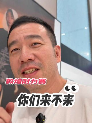 敦煌耐力赛,你们来不来?#2025长城汽车敦煌越野耐力赛 #魏建军出战敦煌拉力赛 #长城汽车 #魏建军 #魏建军敦煌耐力赛完赛收车