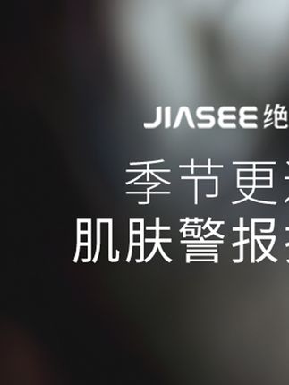 这个眼霜是我从小黑猫变成小白猫!太好用啦!#黄子韬代言眼霜#绝色大咖熬夜眼霜