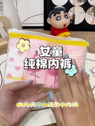 儿童内裤女童宝宝纯棉平角小女孩大童三角四角短裤全棉#母婴好物 #贴身衣物 #儿童内裤