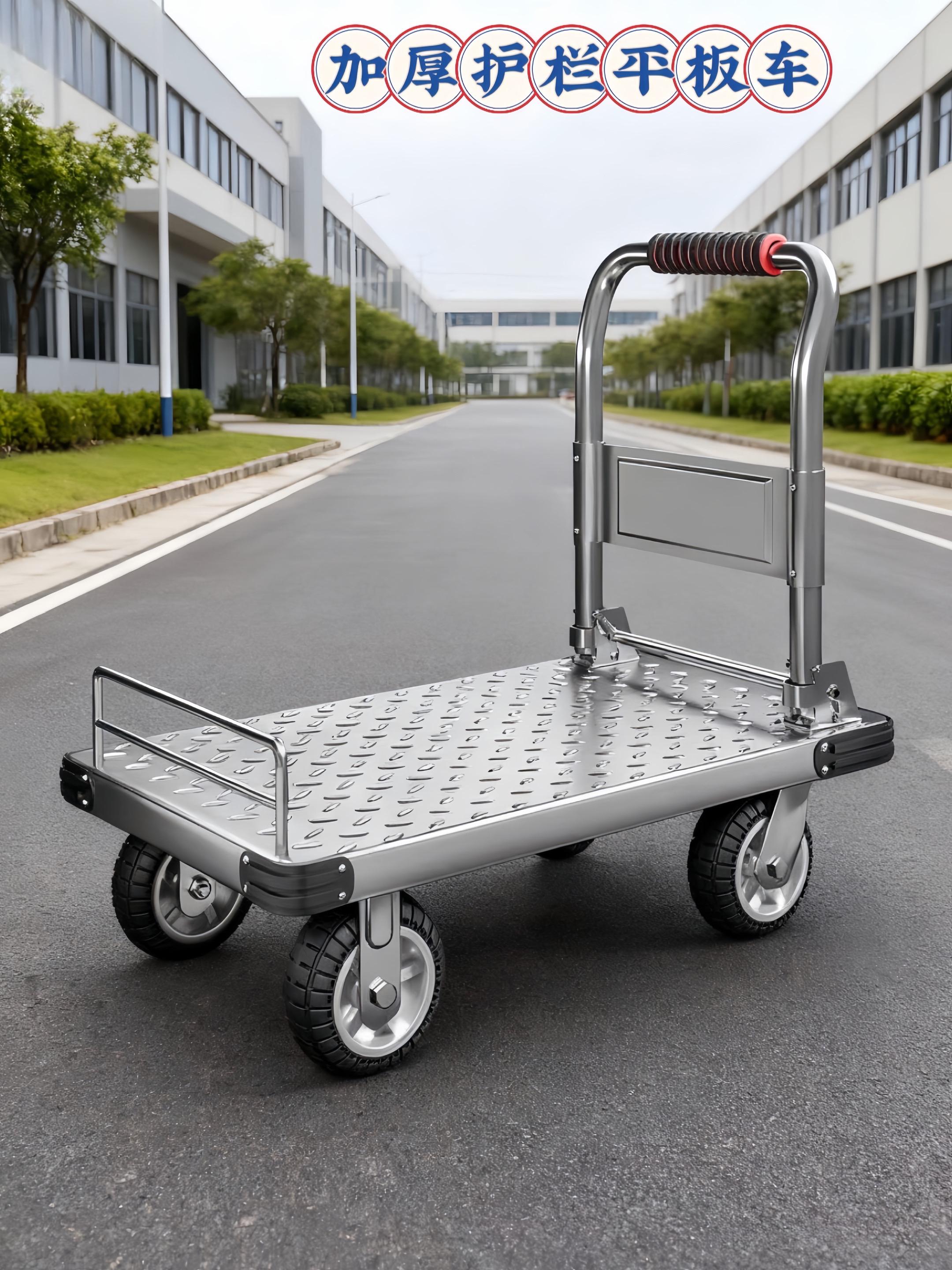 1带护栏钢板折叠小推车 家用搬运好帮手:这款手推车采用钢板材质,搭配护栏设计,拉货时物品不易滑落更稳固。集平板车、拖车功能于一体,居家搬运重物轻松省力。支持折叠收纳,闲置时不占空间,便携性拉满,满足日常多种搬运需求。#搬运车 #结实耐用 #小推车 #手推车 #强烈推荐