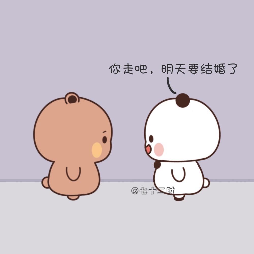 我的愿望:能顺顺利利和你结婚。#一二布布 #情侣 #情侣日常