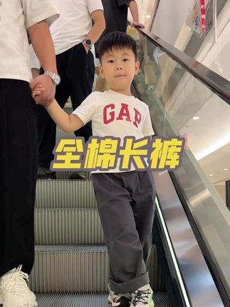 真想把它焊身上!纯棉的简直不要太舒服了,版型超级好看还可搭亲子款!#高品质童装 #童装 #儿童休闲裤 #童裤
