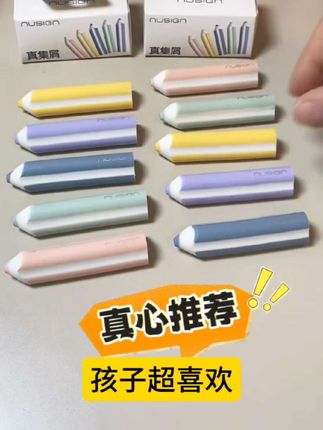 得力真集屑橡皮擦小学生专用无屑擦字成线干净不掉渣学习必备用品