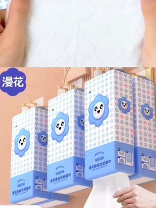漫花抽拉式悬挂抽纸   1提1280张大容量,抽拉悬挂设计超省心!壁挂取用不占空间,纸巾柔软亲肤不掉絮,擦手擦脸都舒服,家用、办公囤它超实用#漫花抽纸推荐