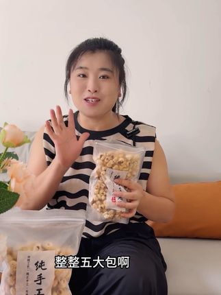 老是爆米花小时候的味道,商家疯了,个位数到手5大包#爆米花 #童年回忆 #好吃