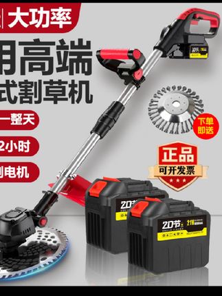 #割草机 #农用工具 #农民好帮手 #省时省力