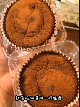 这个巧克力布朗尼真的太好吃了,它是那种即食的,打开就能吃,非常方便。而且它的口感很好,吃起来很细腻,味道也很浓郁,喜欢吃巧克力的朋友一定会喜欢的,赶紧去下单吧!