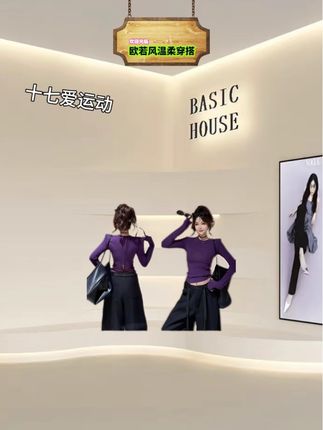 早秋新品时尚设计感后背网纱拼接显瘦百搭小圆领上衣女#谁穿谁好看系列 #爆款热卖中 #辣妹穿搭