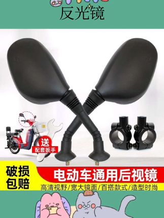 反光镜#后视镜#反光镜#骑行装备 #骑行用品 #好物推荐🔥