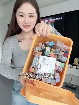 真心建议都去给孩子买一个#我的世界磁力方块 满足孩子兴趣爱好的同时,还能提高孩子的专注力,想象力和创造力,我家的放在客厅,每天都得玩#磁力方块玩具