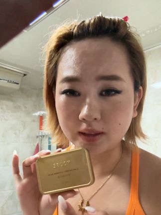 安利10086次的卸妆膏#YOUFE卸妆膏