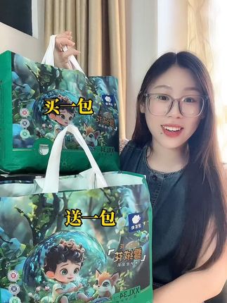 原来真的有薄的跟纸片一样的尿不湿,就是#优乐奇雪绒花 高端纸尿裤,又薄又软又透气,还是#医护级纸尿裤 新生儿穿着都放心,夜尿多的宝宝一夜一片安睡到天亮#拉拉裤 #纸尿裤 #超薄透气纸尿裤