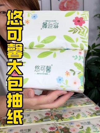 悠可馨大包抽纸#强烈推荐 #悠可馨抽纸 #抽纸 #好物推荐🔥 #超便宜超划算