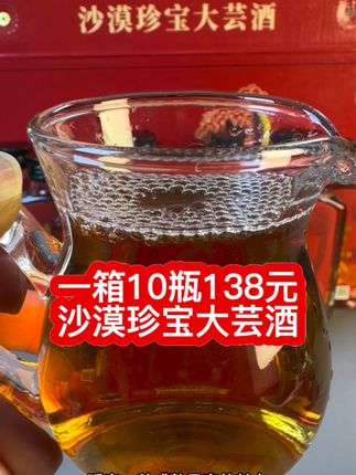 #送礼佳品 #大芸酒 #好酒推荐 #罗壹大芸礼盒