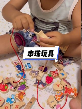锻炼宝宝的手眼协调能力的玩具,宝妈们赶紧安排#益智玩具 #带娃好物 #益智早教 #玩具 #宝妈分享