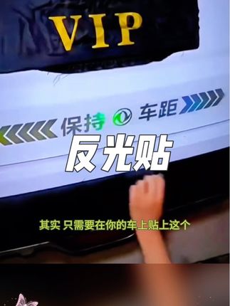 #行车安全 #好物分享 #好物推荐🔥 #好物推荐🔥 #好物推荐🔥