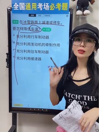 三轮车摩托车驾照科一科四通关技巧~科一科四考试原题题库精讲!#三轮车D照#科一科四速记