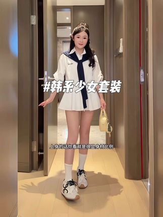 松弛感拉满#韩系穿搭 #温柔感穿搭 #减龄穿搭 #套装