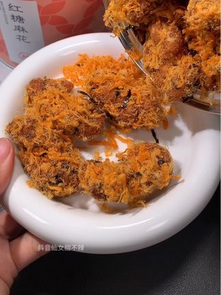 #杨先生麻花 肉松和麻花的结合,真的绝了!酥酥脆脆,太好吃了#手工麻花#妈呀太香了 #好吃到停不下来 #太香啦