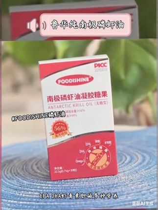 #好物分享 #超值好物省心选 @DOU+上热门
