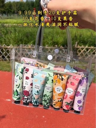 #护手霜 #必备好物 #好物推荐分享