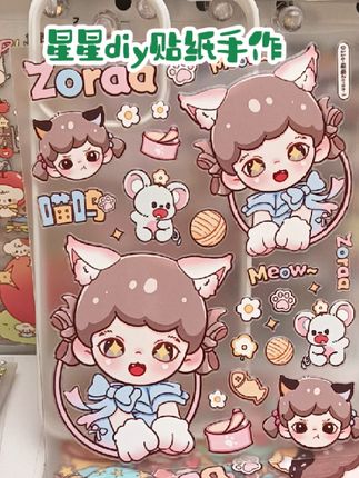 单张贴贴上新啦#手工diy #手机壳diy #浮雕贴纸 #贴纸 #zorra
