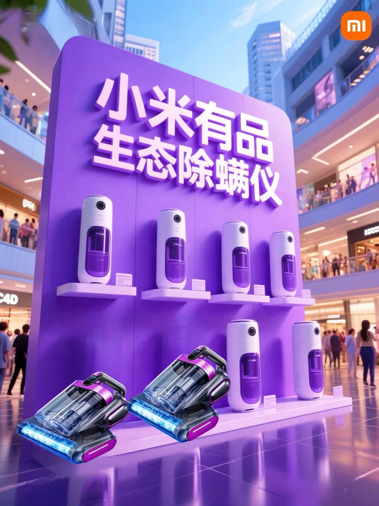 还在骂除螨仪是智商税?我用空2台后真香了 以前总觉得除螨仪是交智商税,直到亲自用了才发现,这玩意简直是居家健康救星! 谁能想到每天贴身睡的床单枕套,居然藏着这么多看不见的螨虫灰尘?用它一吸,那些絮状的脏东西全被扒出来,倒尘盒时我当场起鸡皮疙瘩!关键是吸完躺床上,皮肤莫名不怎么痒了,这种实实在在的干净太让人安心。 最惊喜的是无线设计,拿着轻便不说,再也不用绕着电线挪来挪去。床垫深处、窗帘褶皱这些死角,随手就能清洁,比以前省力太多。 真心劝注重生活品质的姐妹备一个,每周吸两次,给家里换个少螨的环境,这钱花得太值! #无线除螨仪 #手持除螨仪 #居家清洁神器 #生活好物分享 #健康居家小技巧